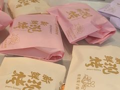 -嘉华鲜花饼·现烤(昆明老街店)