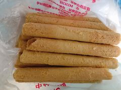 -宫廷糕点铺(建设路店)