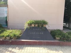 -库车王府