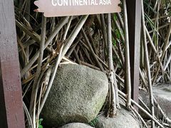 -亚洲大陆最南端