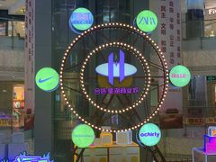 -星湖商业城