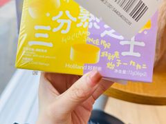 -好利来(靖江路店)