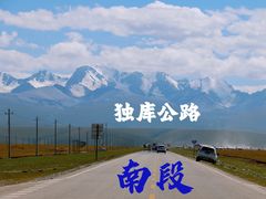 -新疆国际大巴扎