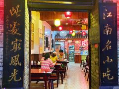 -兰庆鸡蛋馃(人民路店)