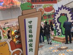 -凯德MALL(西直门店)