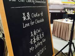 -香港会议展览中心演讲厅
