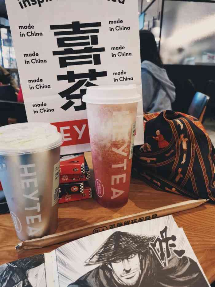 喜茶(花城汇南区店)-"远在长春的我,早就耳闻了喜茶的名声,这次.