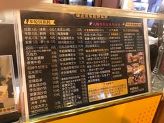-台湾味正点车轮饼可丽饼(南禅寺店)