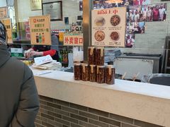 -清真·二嫂子煎饼果子(鼓楼旗舰形象店)