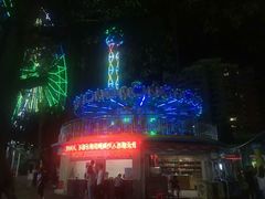 -东湖公园游乐场