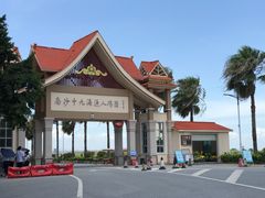 -南沙十九涌渔人码头-南门