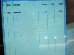 -原麦世家(府琛大厦店)