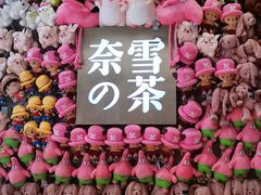 -奈雪的茶(时代天街店)
