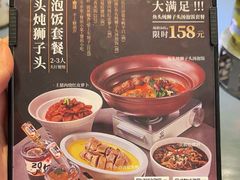-江宴渔村·鱼鲜土菜(紫荆广场店)