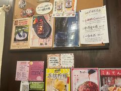 -角落里(中山公园店)