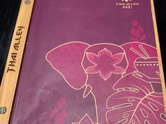 -Thai Alley泰爱里(二沙岛店)