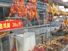 -北京王府井烤鸭(泰兴店)