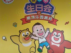 -麦当劳(济泺路店)