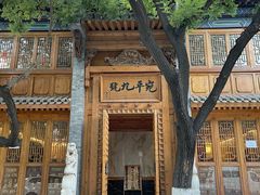 -宛平九号