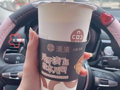 -湊湊火锅·茶憩(恒隆广场店)