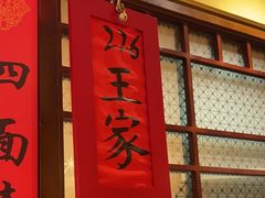 -西贝(六里桥旗舰店)