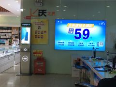 -中国联通(三亚市解放二路营业厅)