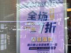 -满记甜品(荟聚购物中心店)