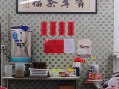 大堂-噏耷茶档