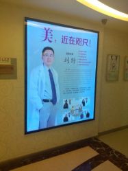 android_upload_pic-西美医疗美容门诊部