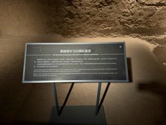 -秦始皇帝陵博物院-丽山园