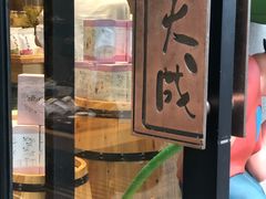 -猫的天空之城概念书店(杭州南宋御街店)