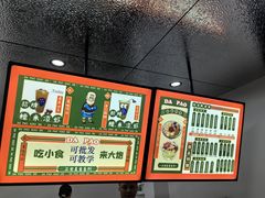 -大炮糯米凉虾(南坪后堡店)