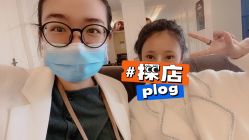点击看大图 -顺德壹加壹美容医院