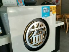 -益禾堂(鹭江店)