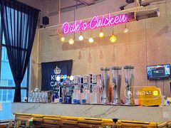 -Dak's 炸鸡(远景路店)