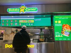 -Potato Corner(广州天河城店)