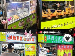 -海大南门夜市(海富街店)