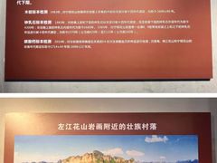 -广西民族博物馆
