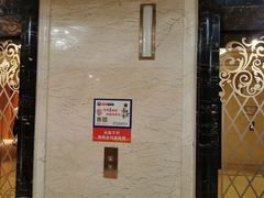 -上虞天玥大酒店