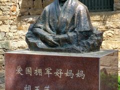 -红嫂家乡旅游区