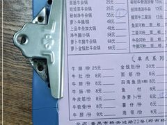 -桥雪牛杂专门店(关边路店)