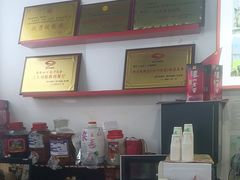 -天全县三土司椒麻鸡餐厅