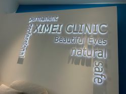 -西美医疗美容门诊部