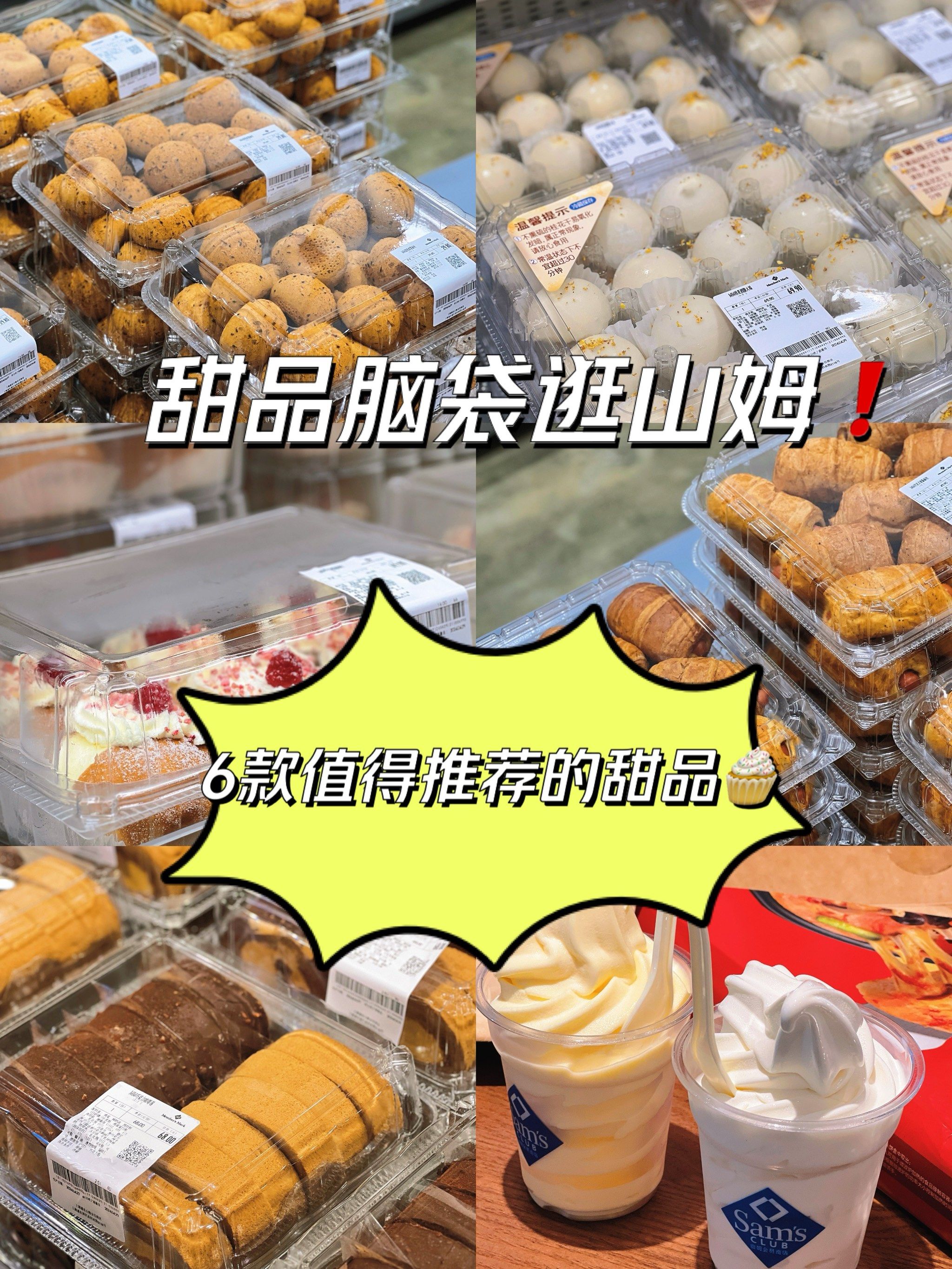 放心购买~
[糖果]原味麻薯面包,29.