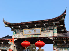-句容茅山景区