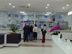 -上海仁爱医院