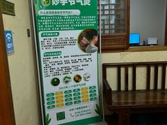 -十方上医中医品牌连锁(拱北店)