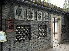 -乌镇景区