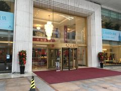 -上海尊茂酒店