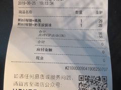 -喜茶(东莞雍华庭店)
